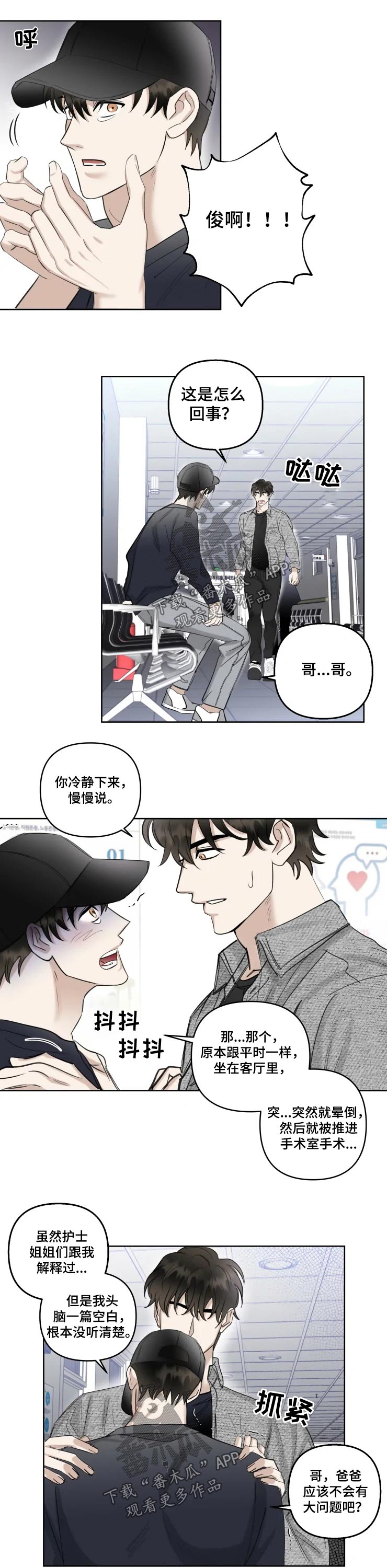 《专属模特》漫画最新章节第37章：装扮免费下拉式在线观看章节第【2】张图片