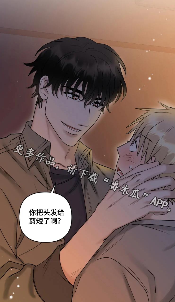 《专属模特》漫画最新章节第40章：探望免费下拉式在线观看章节第【1】张图片