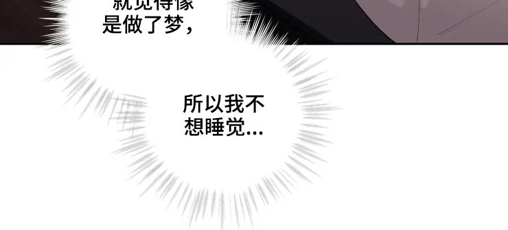 《专属模特》漫画最新章节第49章：做梦免费下拉式在线观看章节第【1】张图片