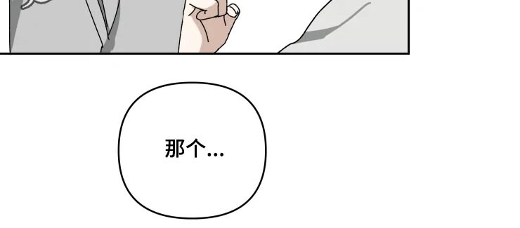 《专属模特》漫画最新章节第50章：等待免费下拉式在线观看章节第【1】张图片