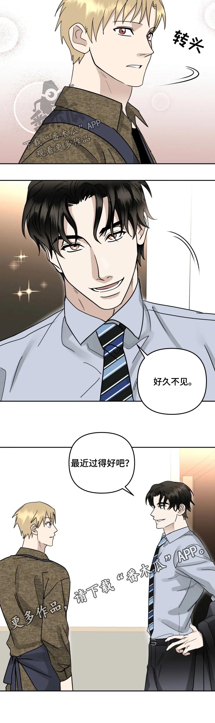 《专属模特》漫画最新章节第53章：顺利完成免费下拉式在线观看章节第【1】张图片