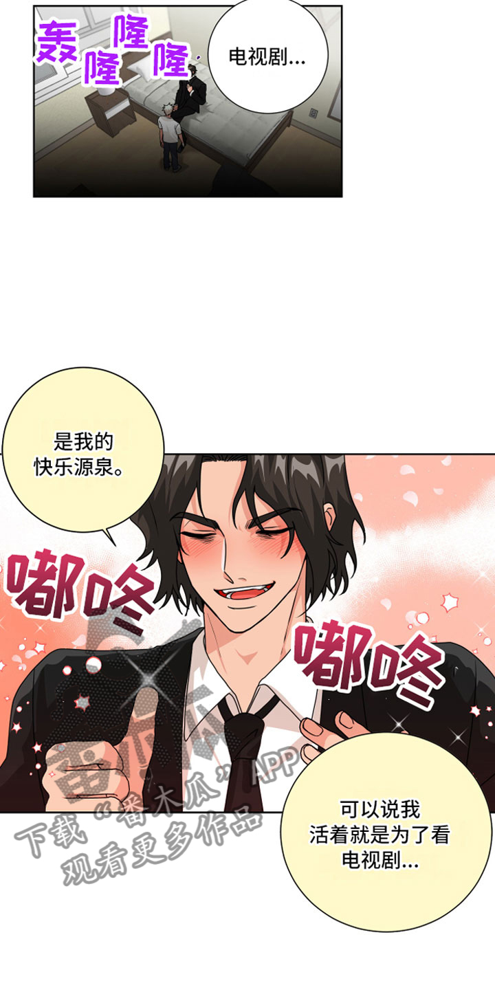 《只接受完美结局》漫画最新章节第6章：孽缘免费下拉式在线观看章节第【19】张图片