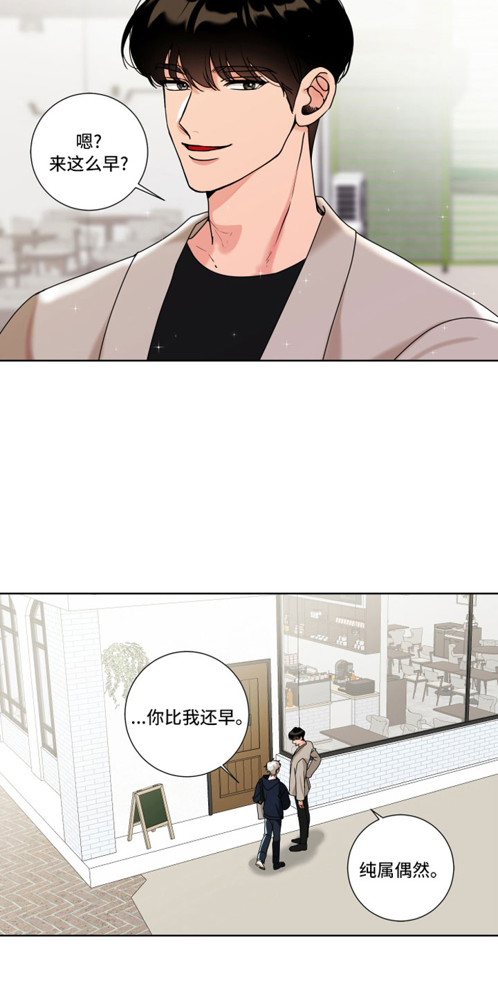 《只接受完美结局》漫画最新章节第12章：做点别的免费下拉式在线观看章节第【14】张图片