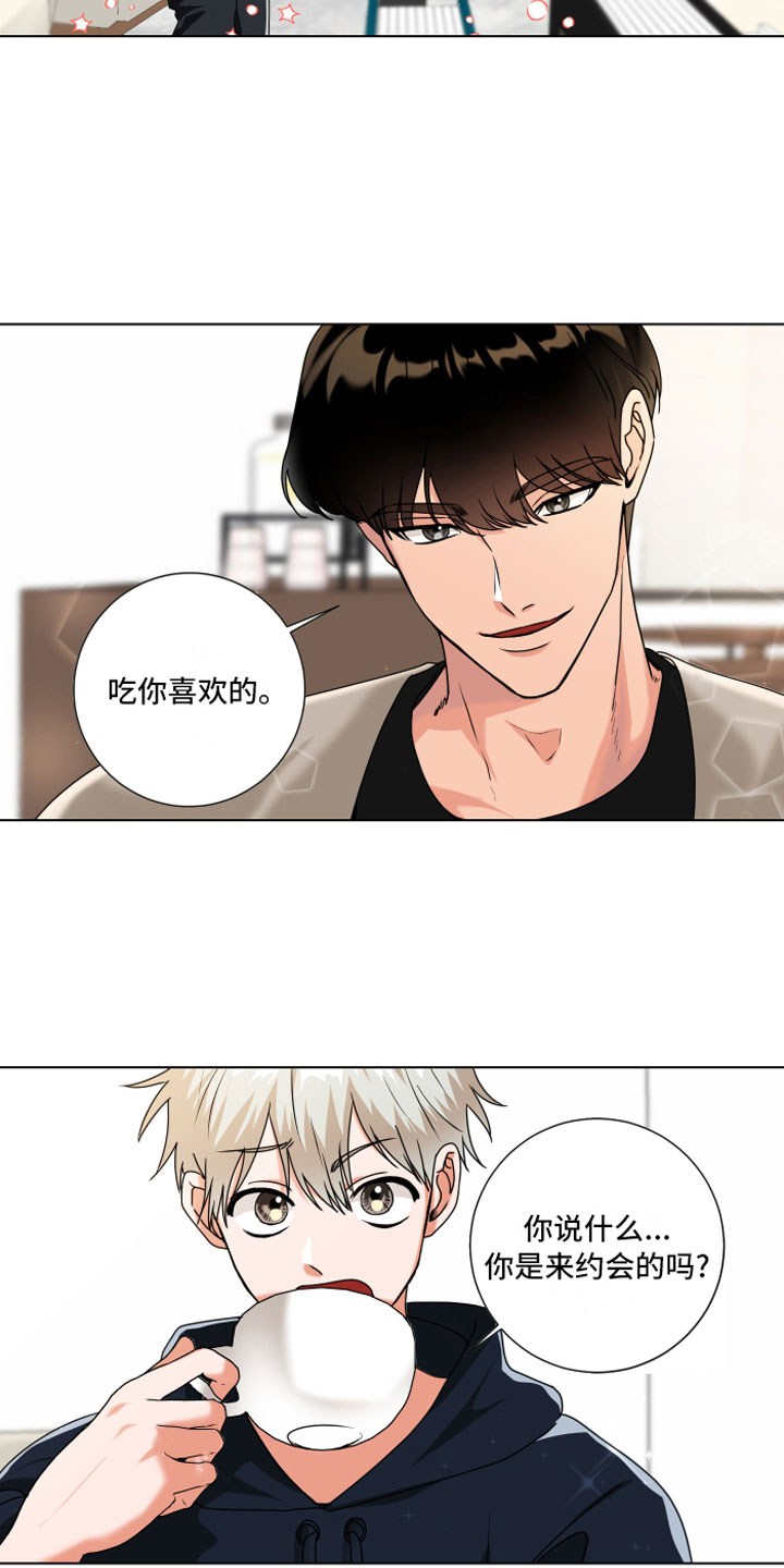 《只接受完美结局》漫画最新章节第13章：去约会免费下拉式在线观看章节第【14】张图片