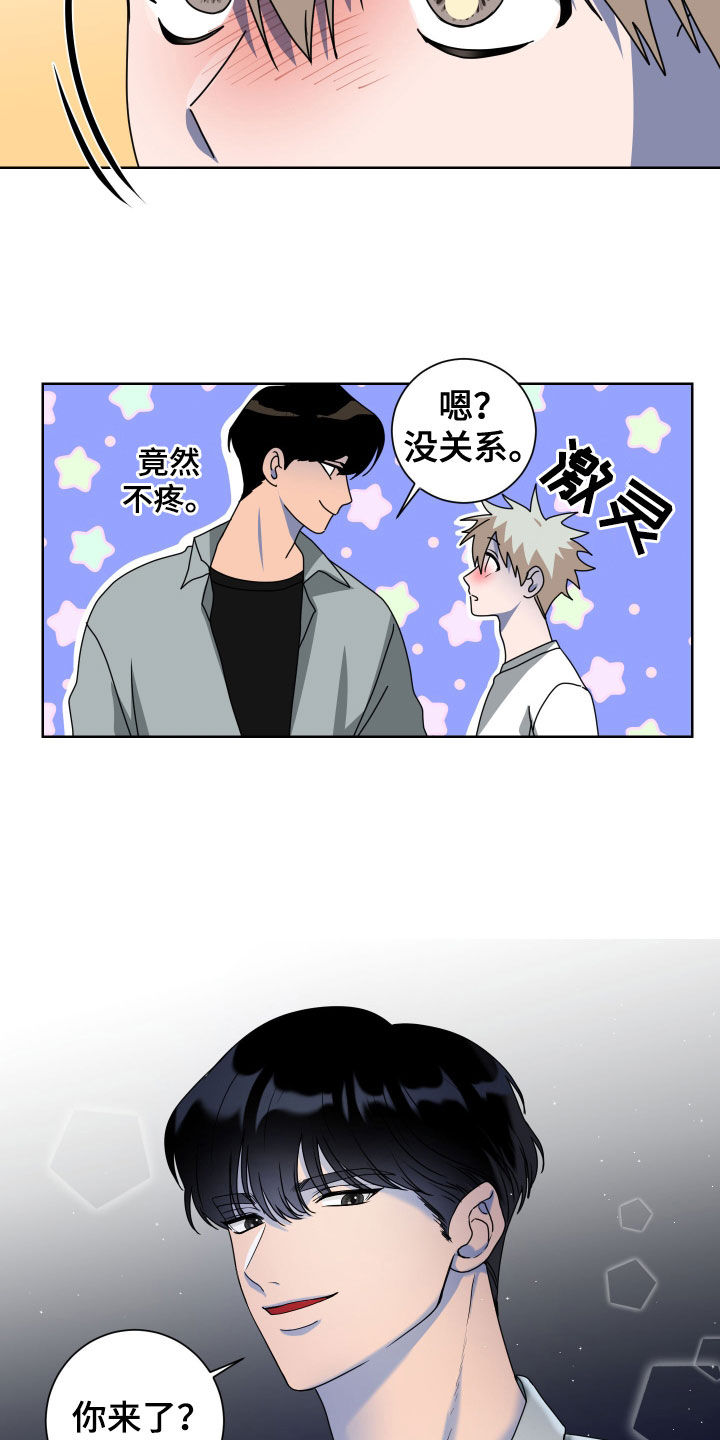 《只接受完美结局》漫画最新章节第25章：提前一小时免费下拉式在线观看章节第【12】张图片