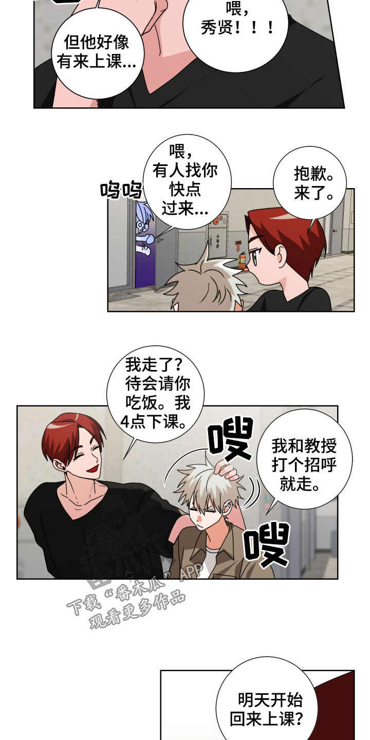 《只接受完美结局》漫画最新章节第30章：视而不见免费下拉式在线观看章节第【15】张图片