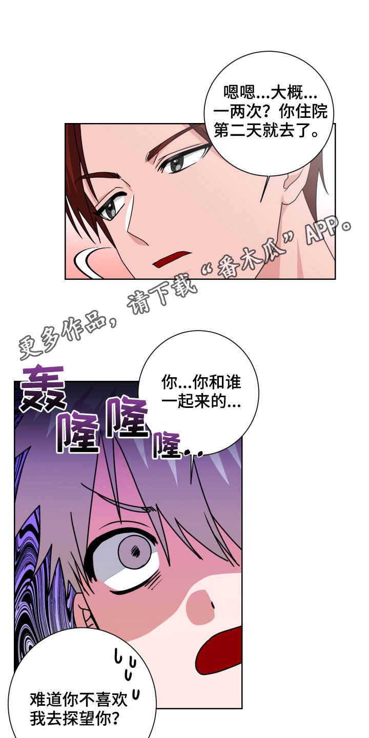 《只接受完美结局》漫画最新章节第30章：视而不见免费下拉式在线观看章节第【18】张图片