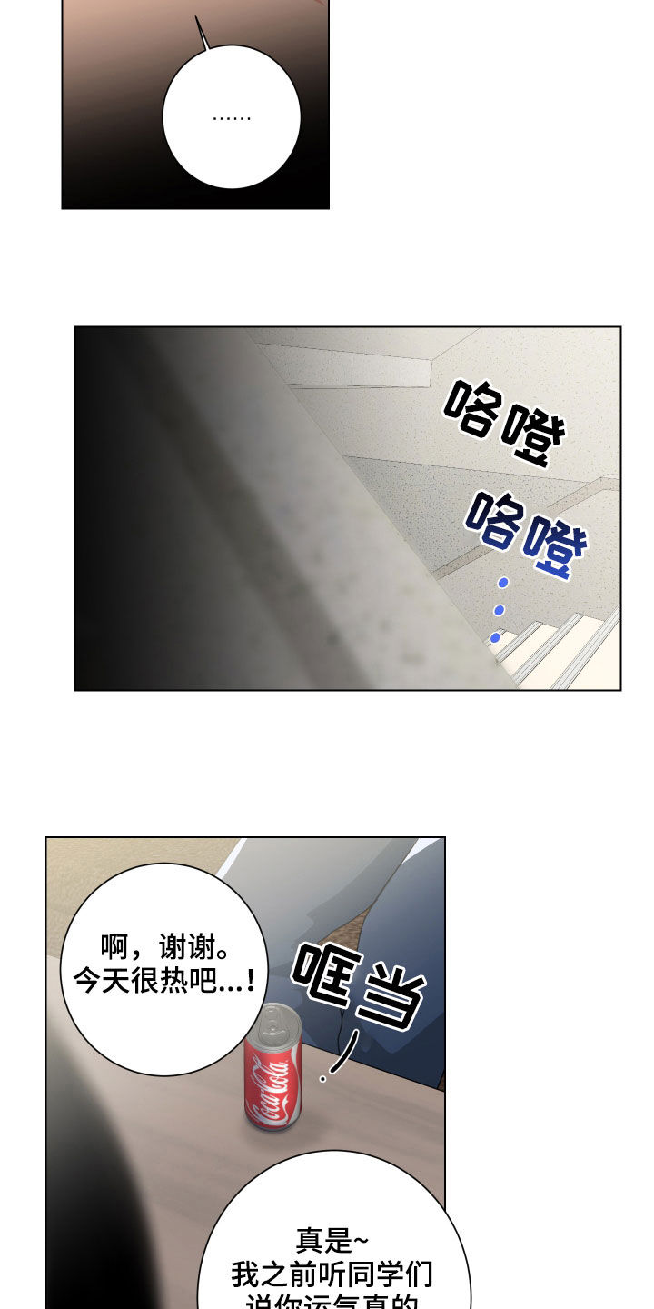 《只接受完美结局》漫画最新章节第30章：视而不见免费下拉式在线观看章节第【5】张图片