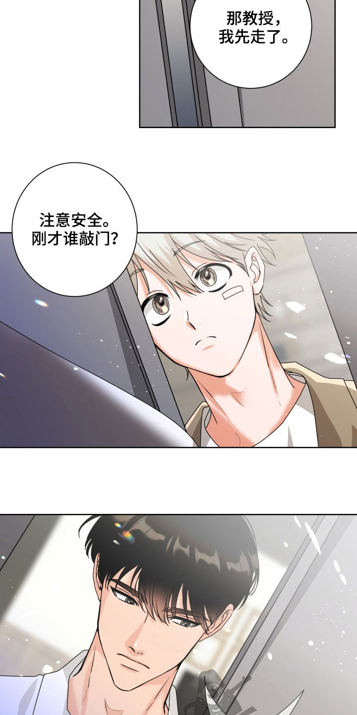 《只接受完美结局》漫画最新章节第30章：视而不见免费下拉式在线观看章节第【11】张图片