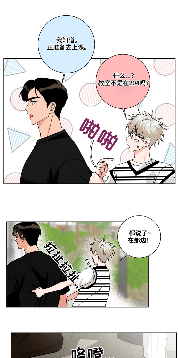 《只接受完美结局》漫画最新章节第33章：理解免费下拉式在线观看章节第【8】张图片