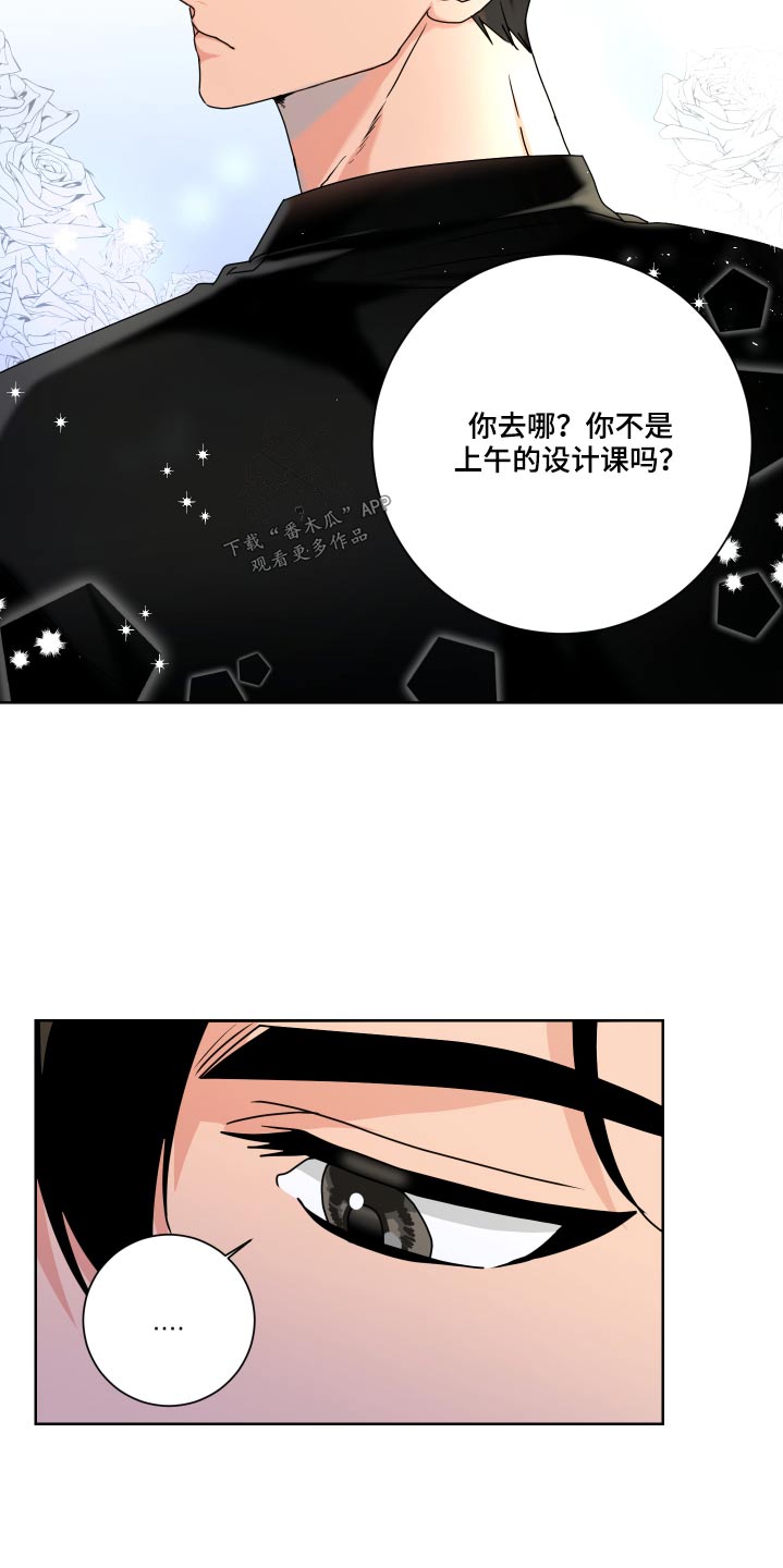 《只接受完美结局》漫画最新章节第33章：理解免费下拉式在线观看章节第【9】张图片