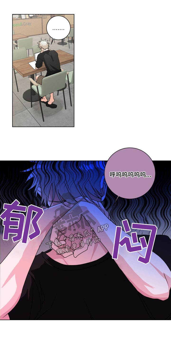 《只接受完美结局》漫画最新章节第40章：说什么好呢免费下拉式在线观看章节第【13】张图片