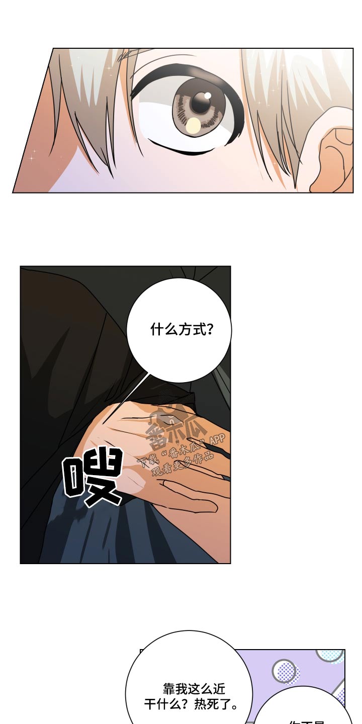 《只接受完美结局》漫画最新章节第42章：一模一样免费下拉式在线观看章节第【5】张图片