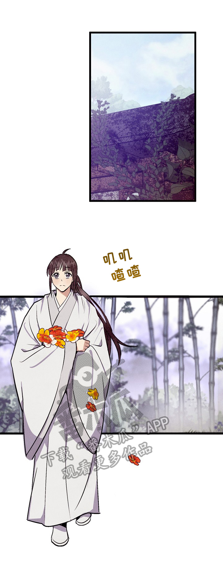 《灵狐为伴》漫画最新章节第6章：祭拜免费下拉式在线观看章节第【9】张图片