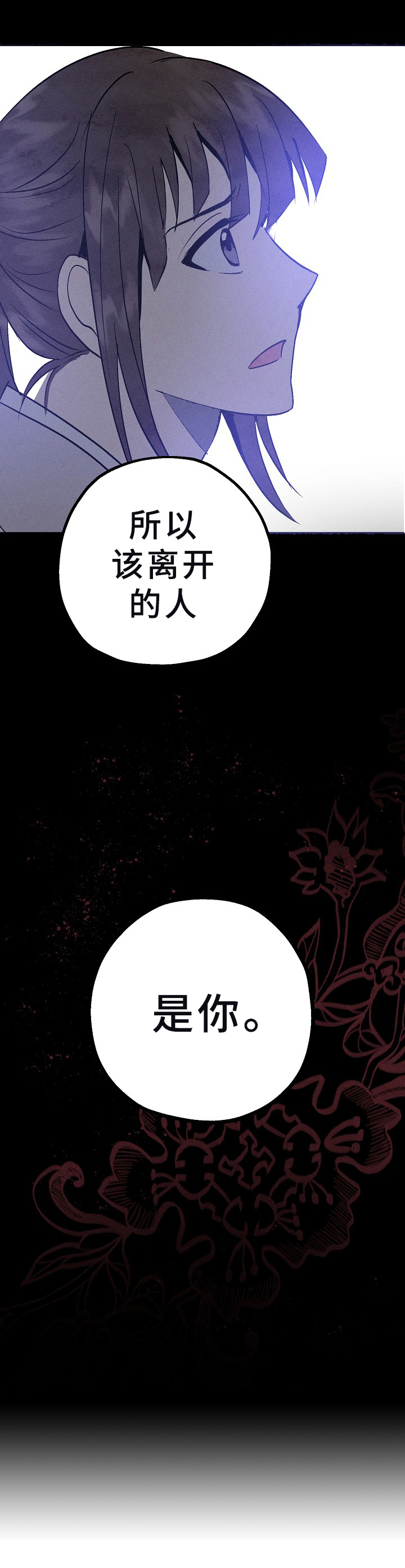 《灵狐为伴》漫画最新章节第9章：房契免费下拉式在线观看章节第【3】张图片