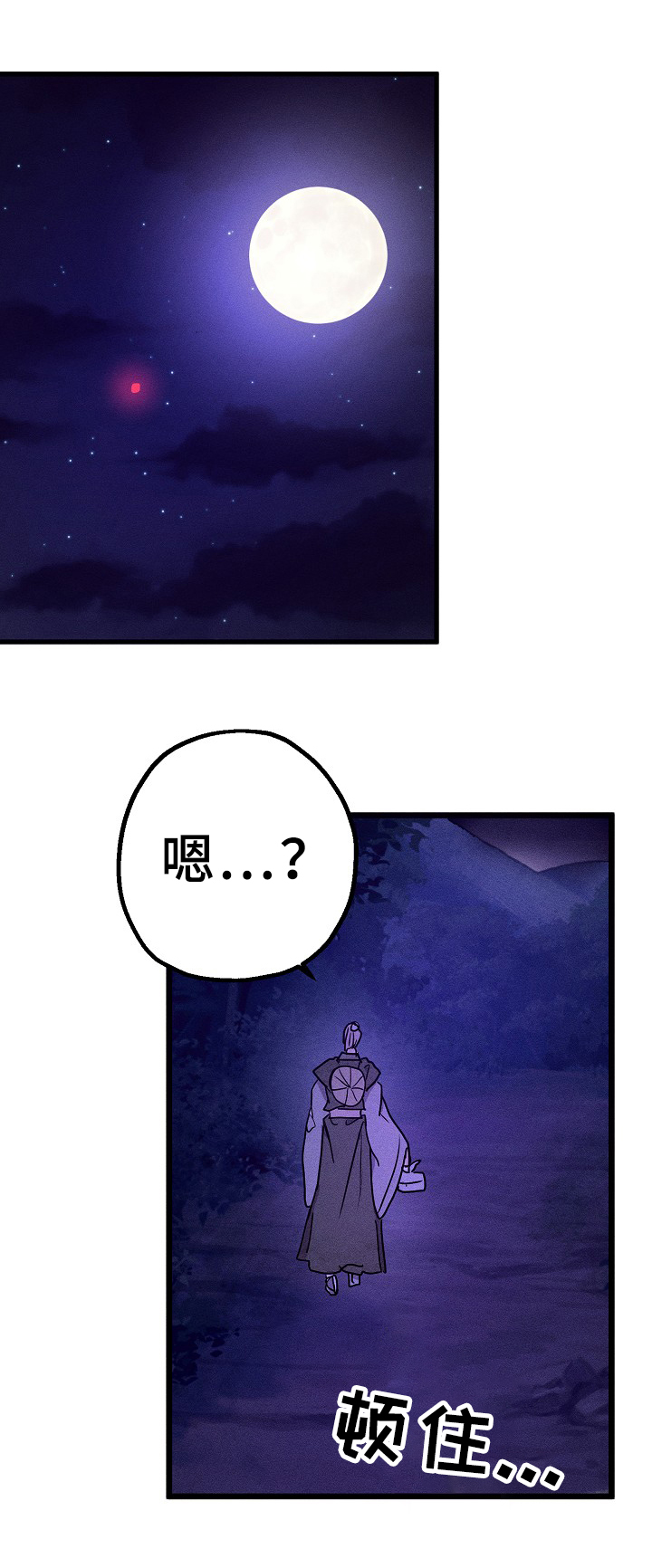 《灵狐为伴》漫画最新章节第32章：劝告免费下拉式在线观看章节第【5】张图片