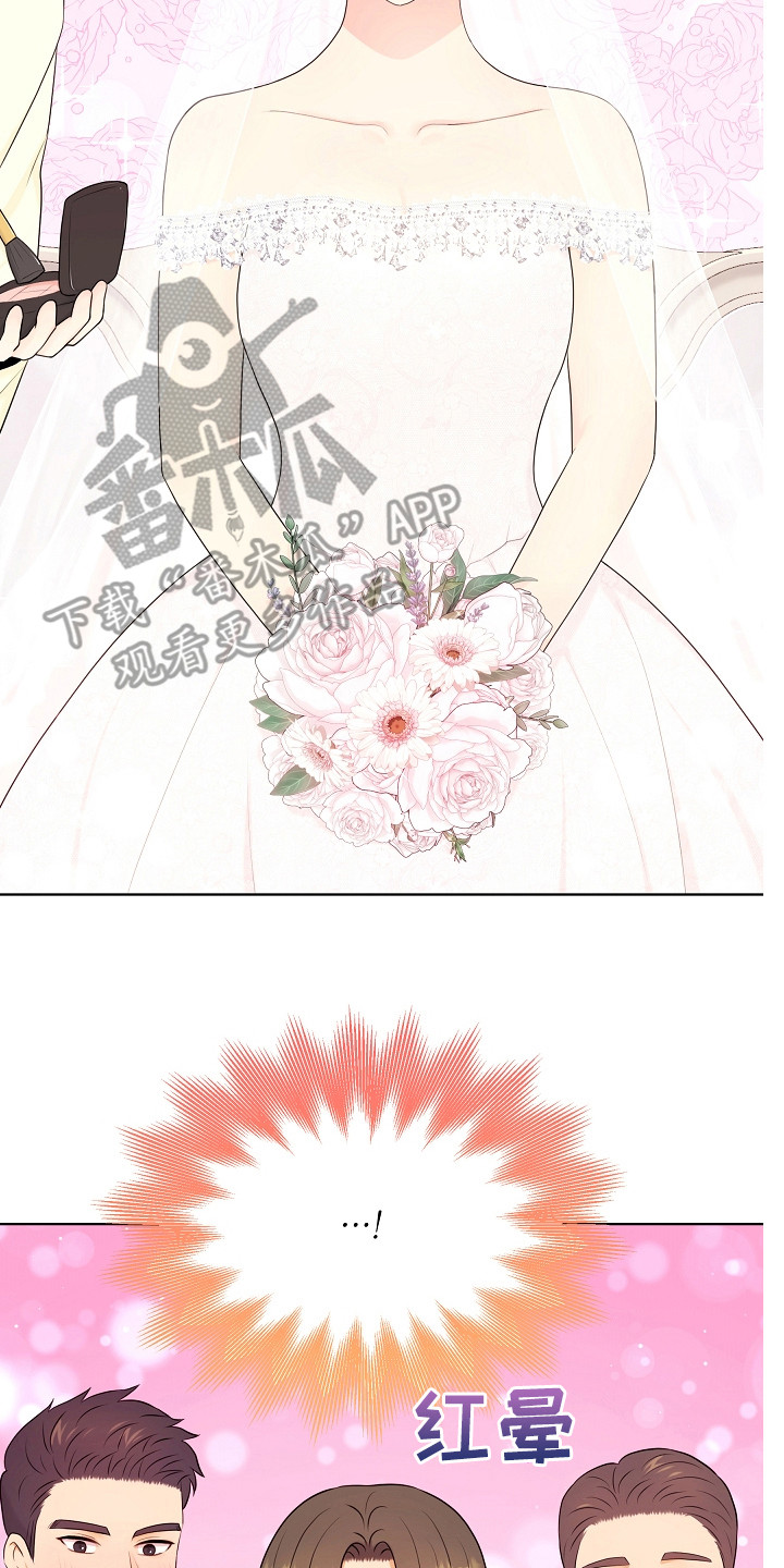 利益联姻-第18章：婚礼全彩韩漫标签