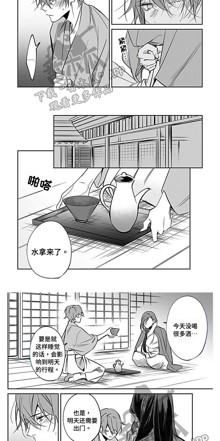 《转世战国》漫画最新章节第22章：迟钝免费下拉式在线观看章节第【4】张图片