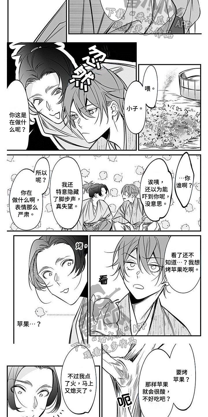 《转世战国》漫画最新章节第23章：点火免费下拉式在线观看章节第【3】张图片