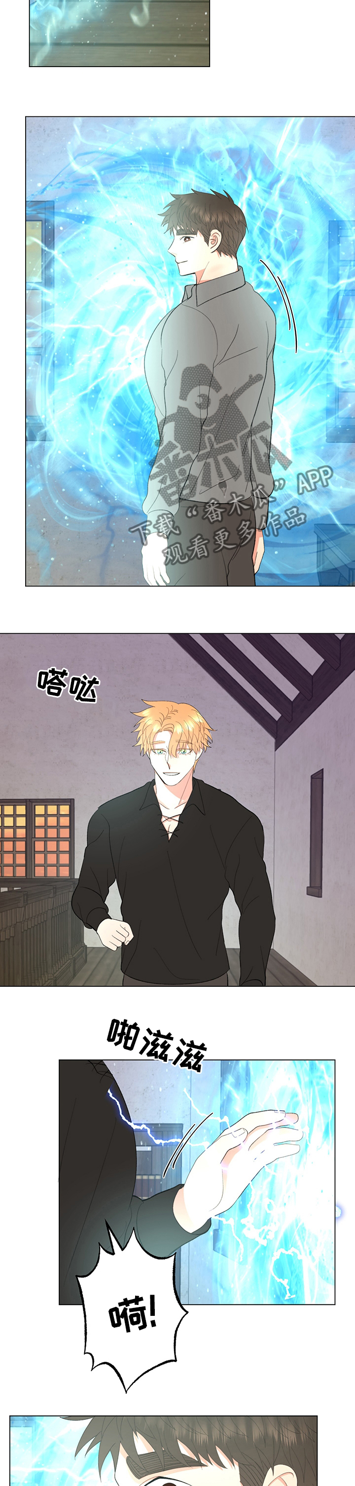 《书中世界》漫画最新章节第26章：这段时间谢谢你免费下拉式在线观看章节第【3】张图片