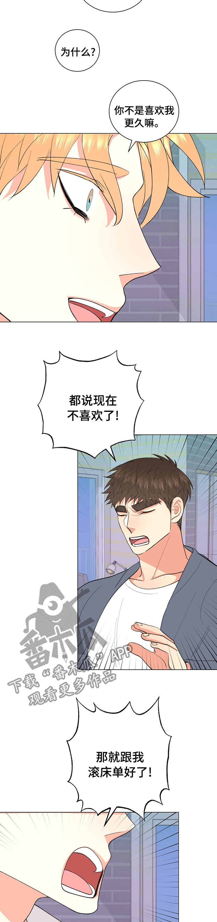 《书中世界》漫画最新章节第33章：明明只是梦免费下拉式在线观看章节第【3】张图片