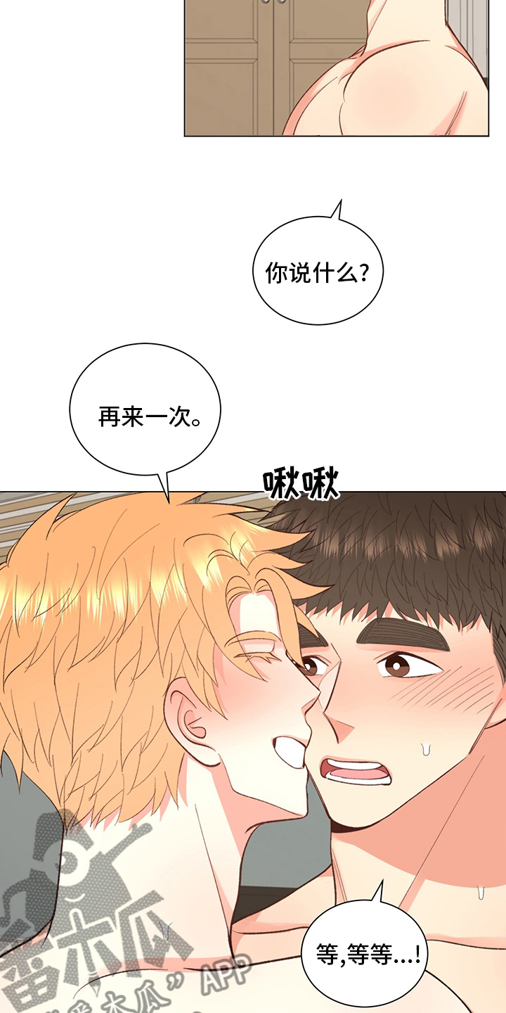 《书中世界》漫画最新章节第37章：【番外】一起生活免费下拉式在线观看章节第【6】张图片