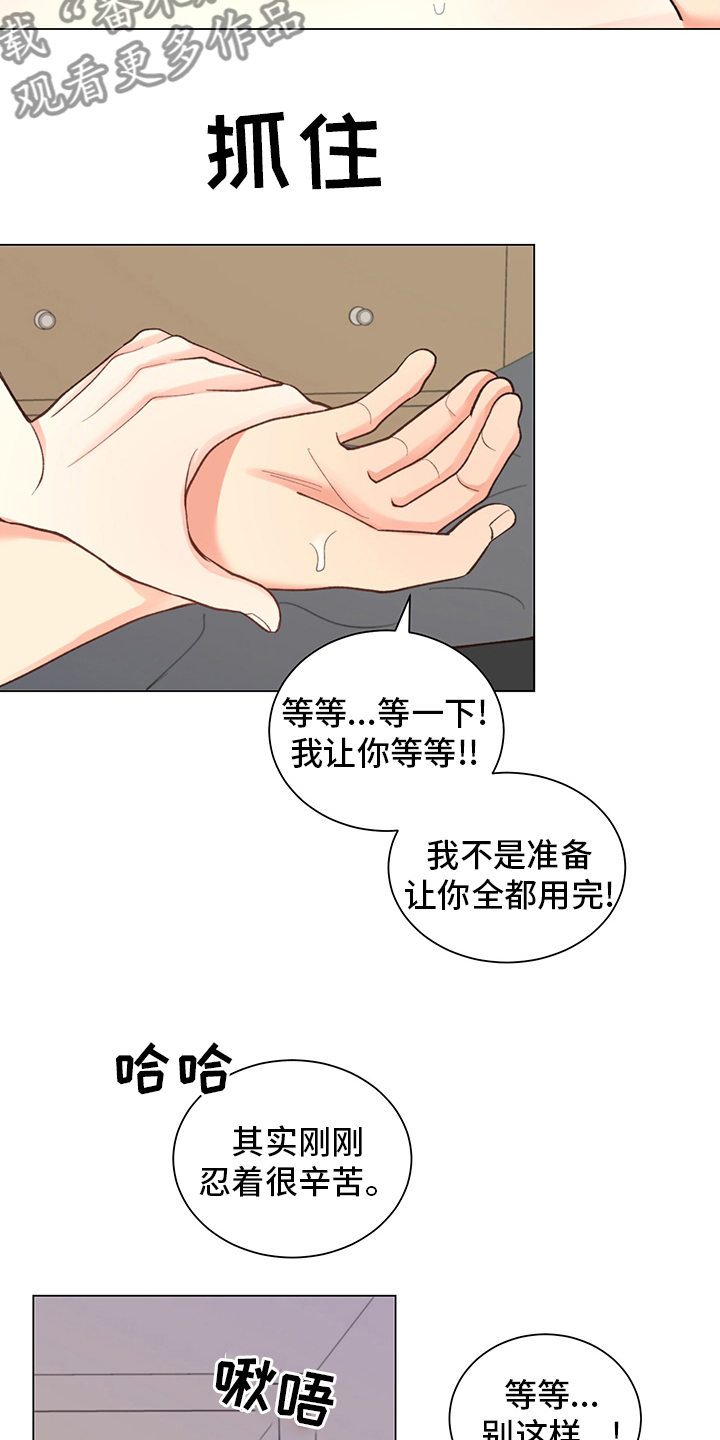 《书中世界》漫画最新章节第37章：【番外】一起生活免费下拉式在线观看章节第【5】张图片