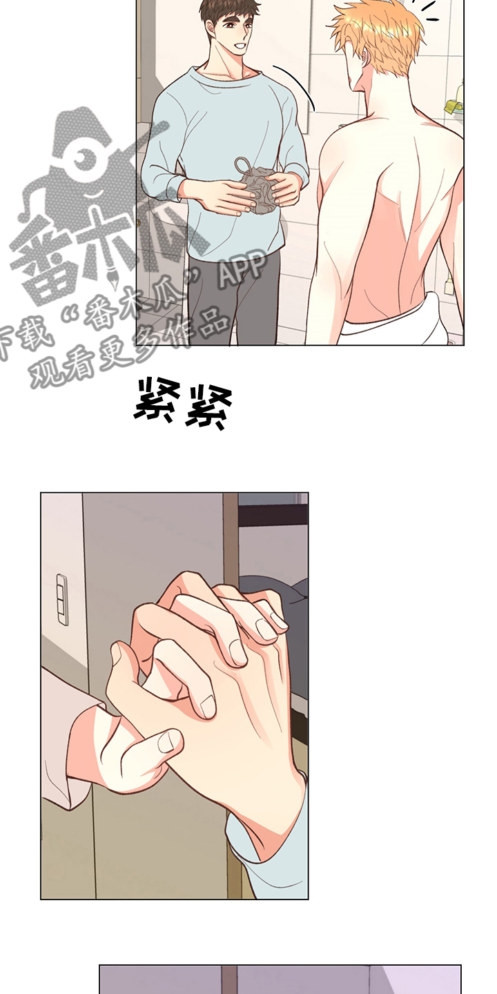 《书中世界》漫画最新章节第37章：【番外】一起生活免费下拉式在线观看章节第【22】张图片