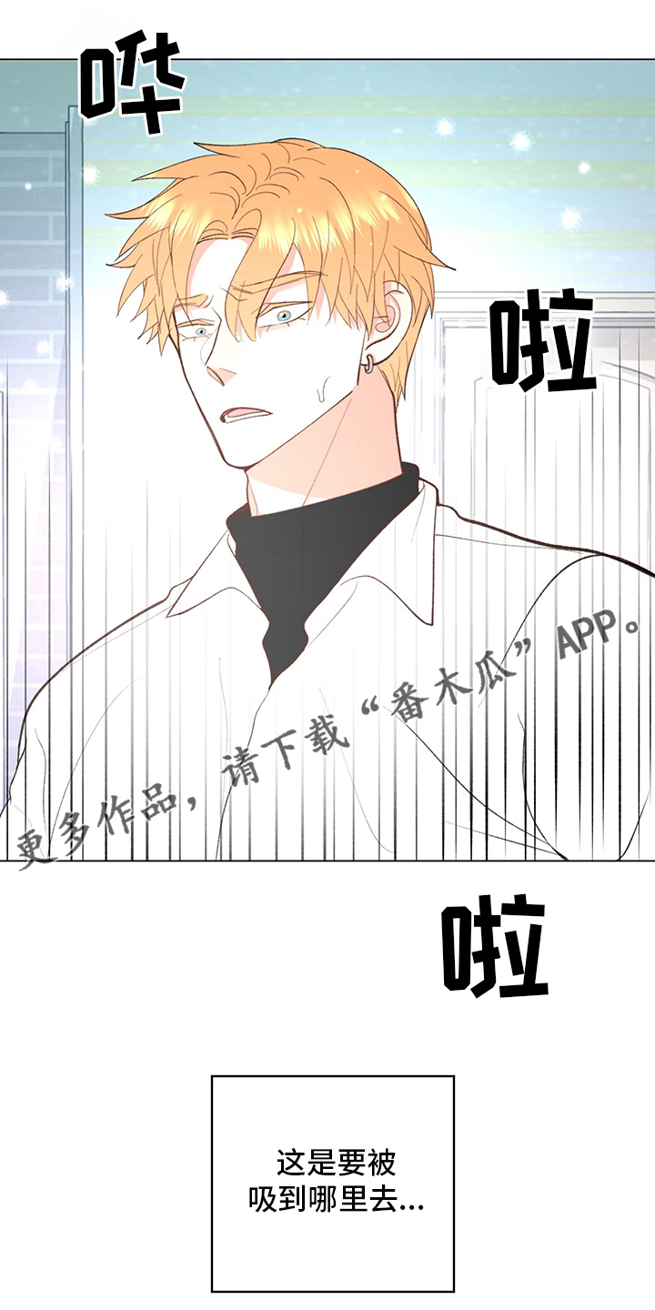 《书中世界》漫画最新章节第40章：【番外】紫色瞳孔免费下拉式在线观看章节第【22】张图片