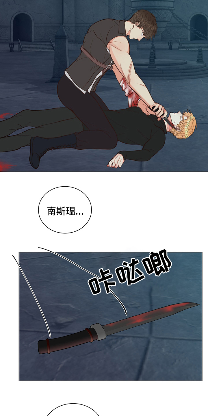 《书中世界》漫画最新章节第40章：【番外】紫色瞳孔免费下拉式在线观看章节第【9】张图片