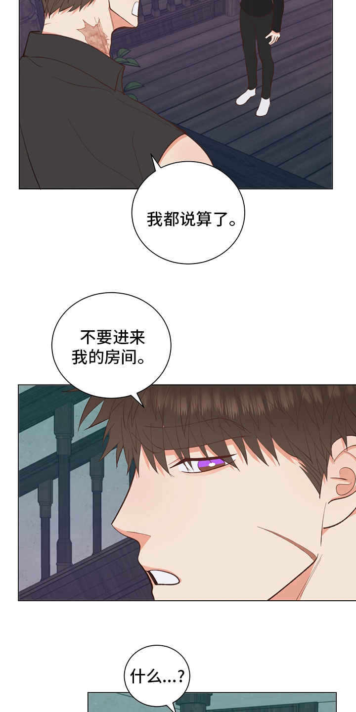 《书中世界》漫画最新章节第41章：【番外】失神免费下拉式在线观看章节第【12】张图片