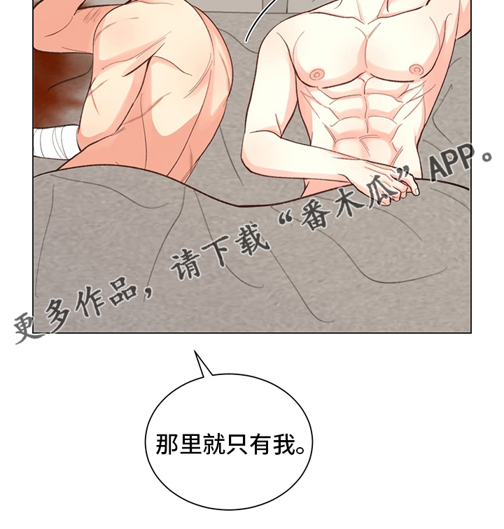 《书中世界》漫画最新章节第43章：【番外】怎么回去免费下拉式在线观看章节第【1】张图片