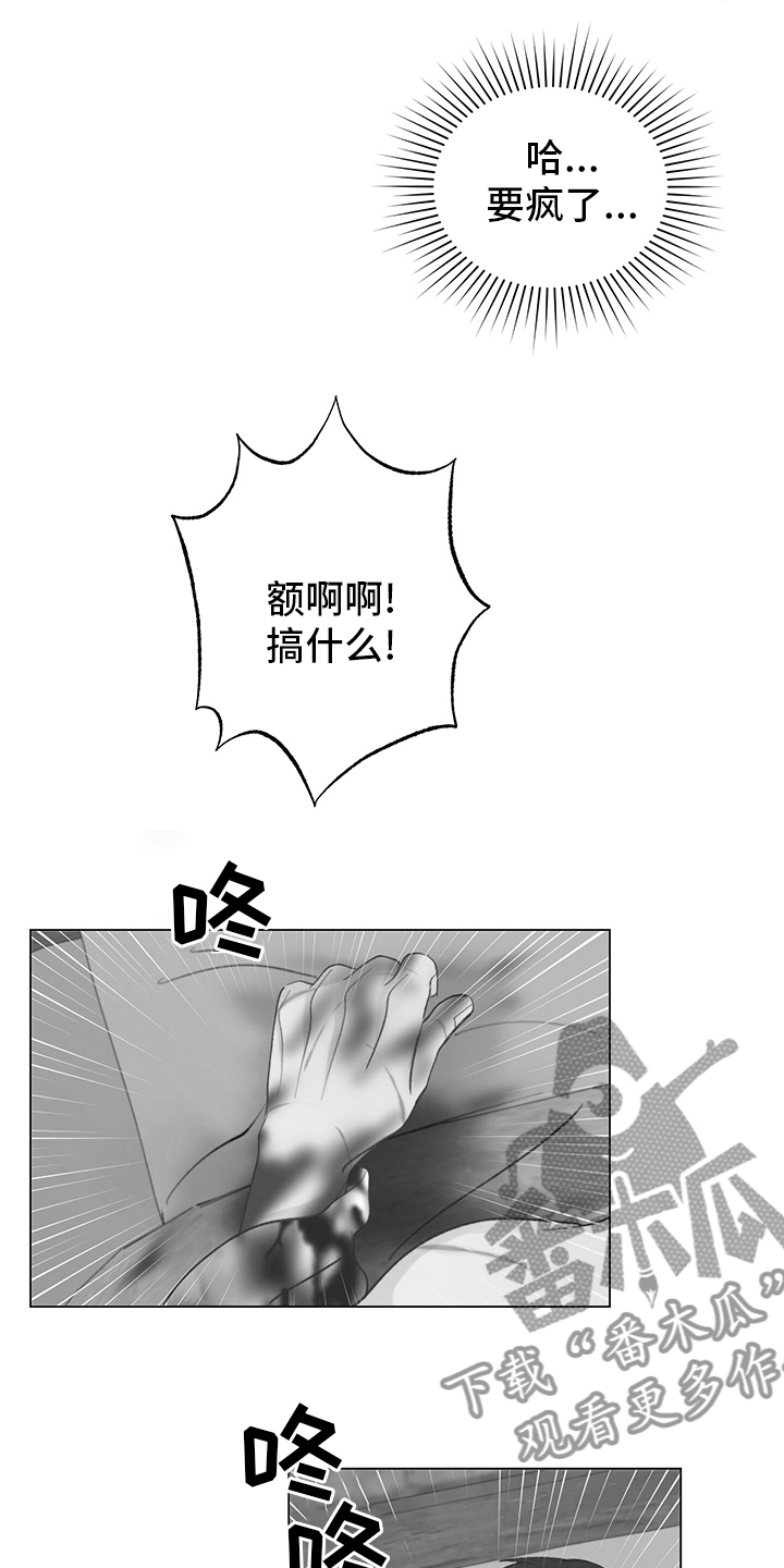 《书中世界》漫画最新章节第43章：【番外】怎么回去免费下拉式在线观看章节第【10】张图片