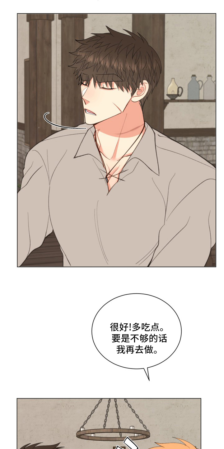 《书中世界》漫画最新章节第45章：【番外】吃饭免费下拉式在线观看章节第【2】张图片