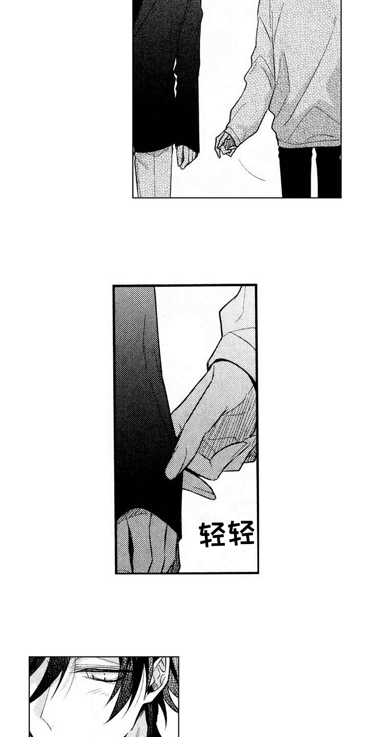 《启动表演》漫画最新章节第10章：面试免费下拉式在线观看章节第【7】张图片