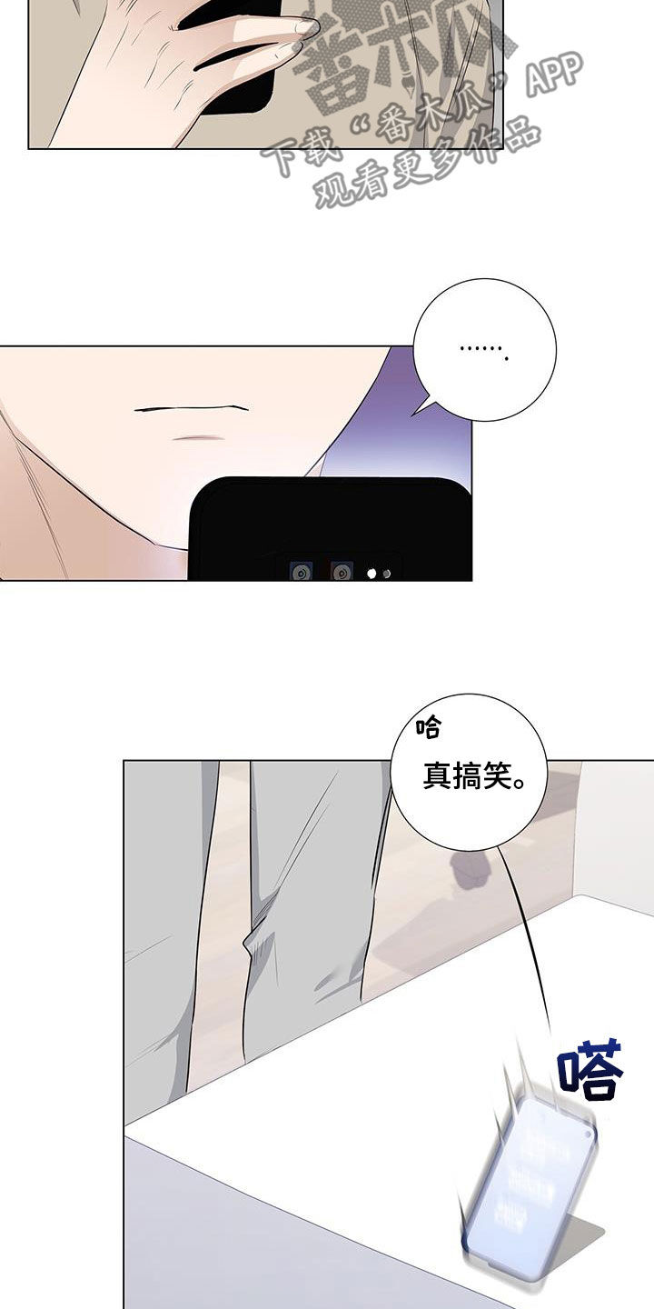 《耀眼的光环》漫画最新章节第75章：【番外】想当艺人免费下拉式在线观看章节第【16】张图片