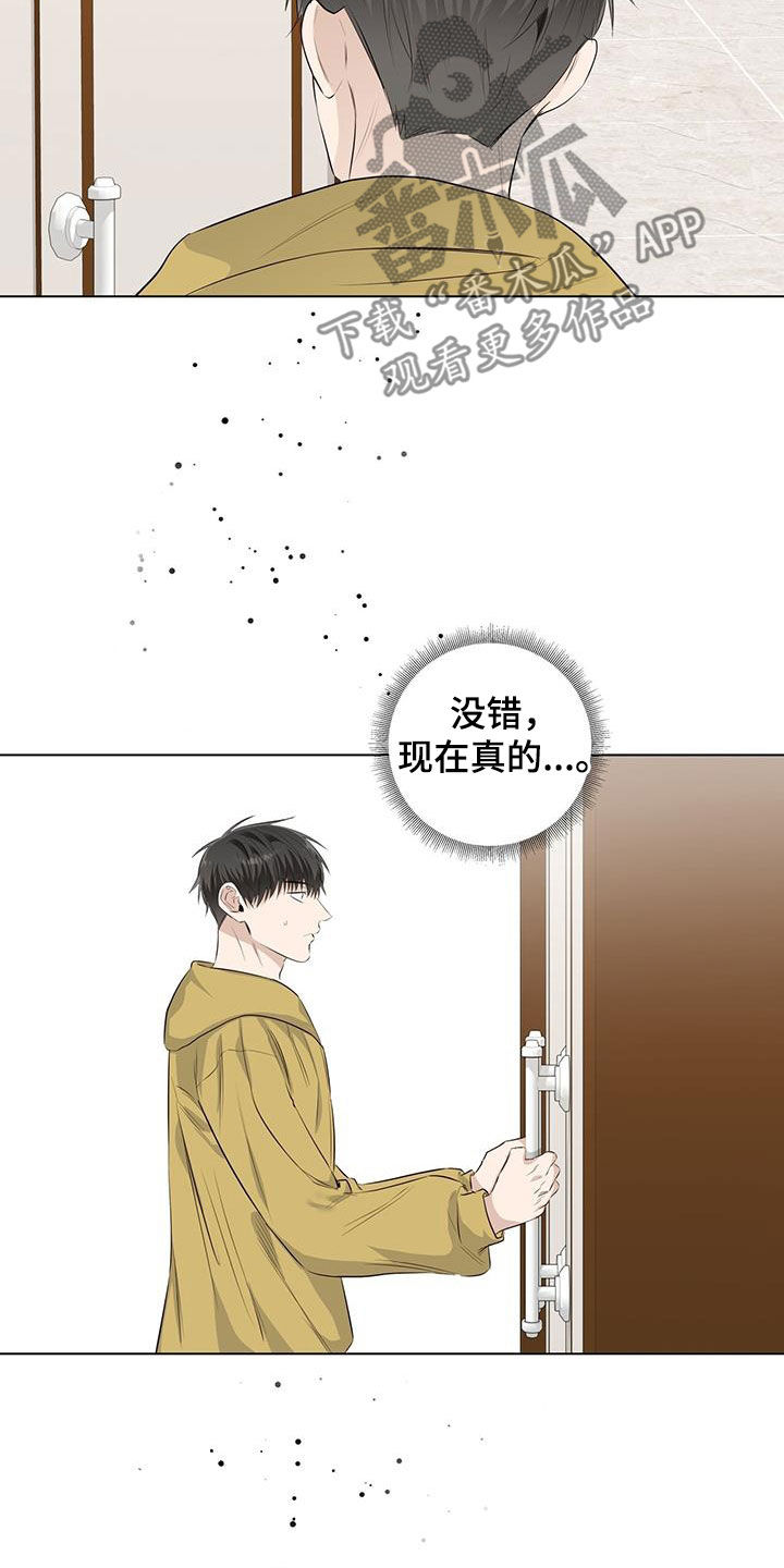 《耀眼的光环》漫画最新章节第75章：【番外】想当艺人免费下拉式在线观看章节第【22】张图片