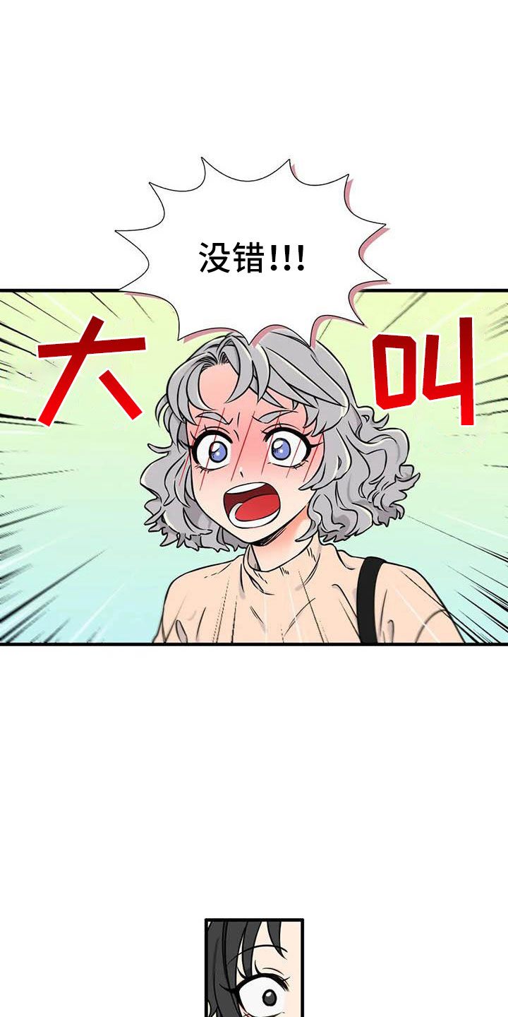 《别愿如此》漫画最新章节第7章：和我交往免费下拉式在线观看章节第【10】张图片