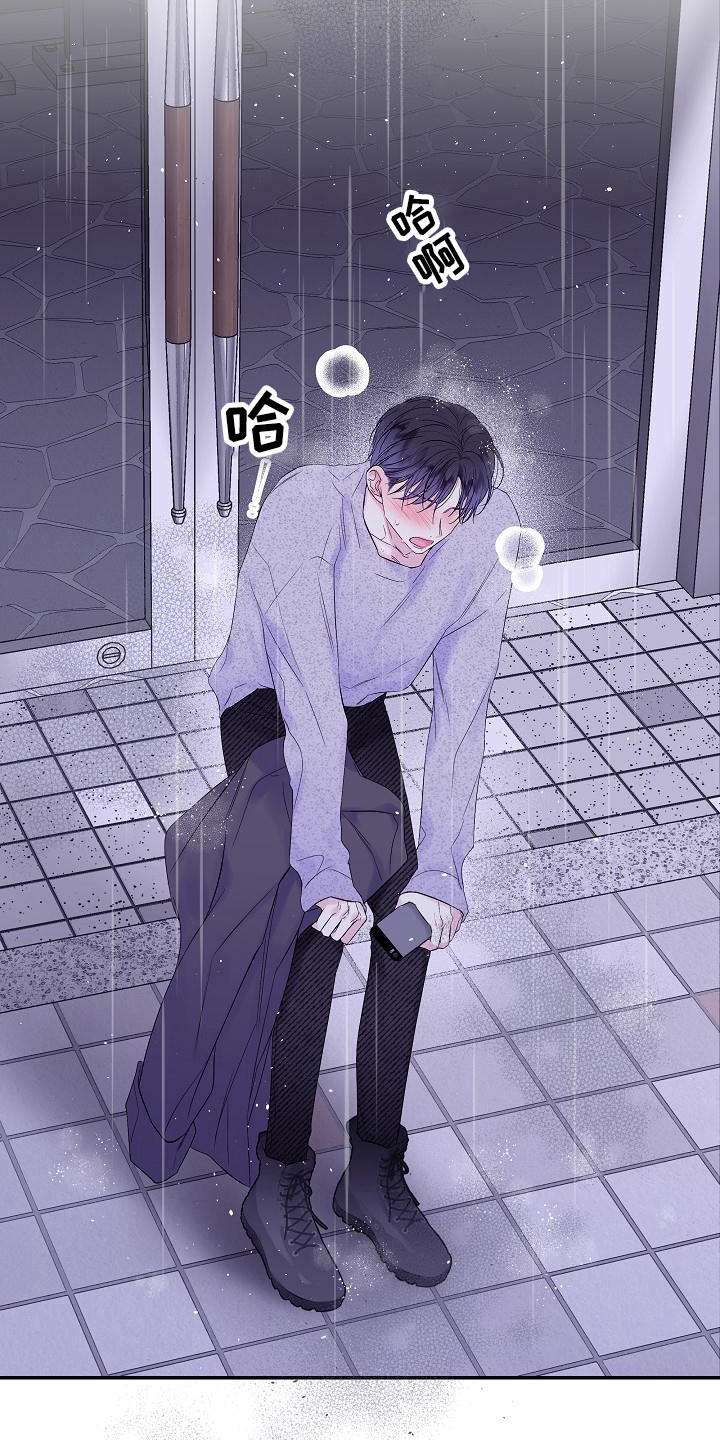 《第二次的黎明》漫画最新章节第11章：迷茫免费下拉式在线观看章节第【10】张图片