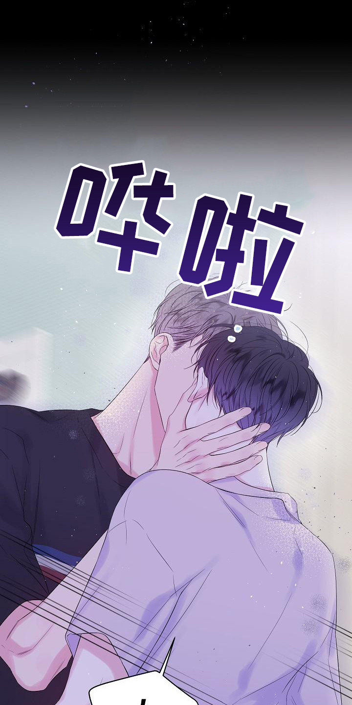 《第二次的黎明》漫画最新章节第15章：撞见免费下拉式在线观看章节第【11】张图片