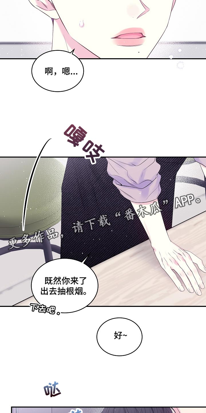 《第二次的黎明》漫画最新章节第21章：我很喜欢你的画免费下拉式在线观看章节第【2】张图片