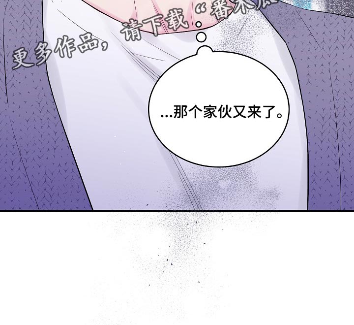 《第二次的黎明》漫画最新章节第27章：尴尬的气氛免费下拉式在线观看章节第【1】张图片