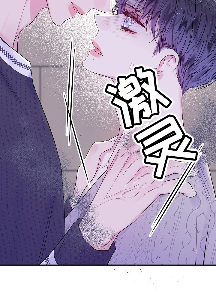 《第二次的黎明》漫画最新章节第38章：利息免费下拉式在线观看章节第【15】张图片