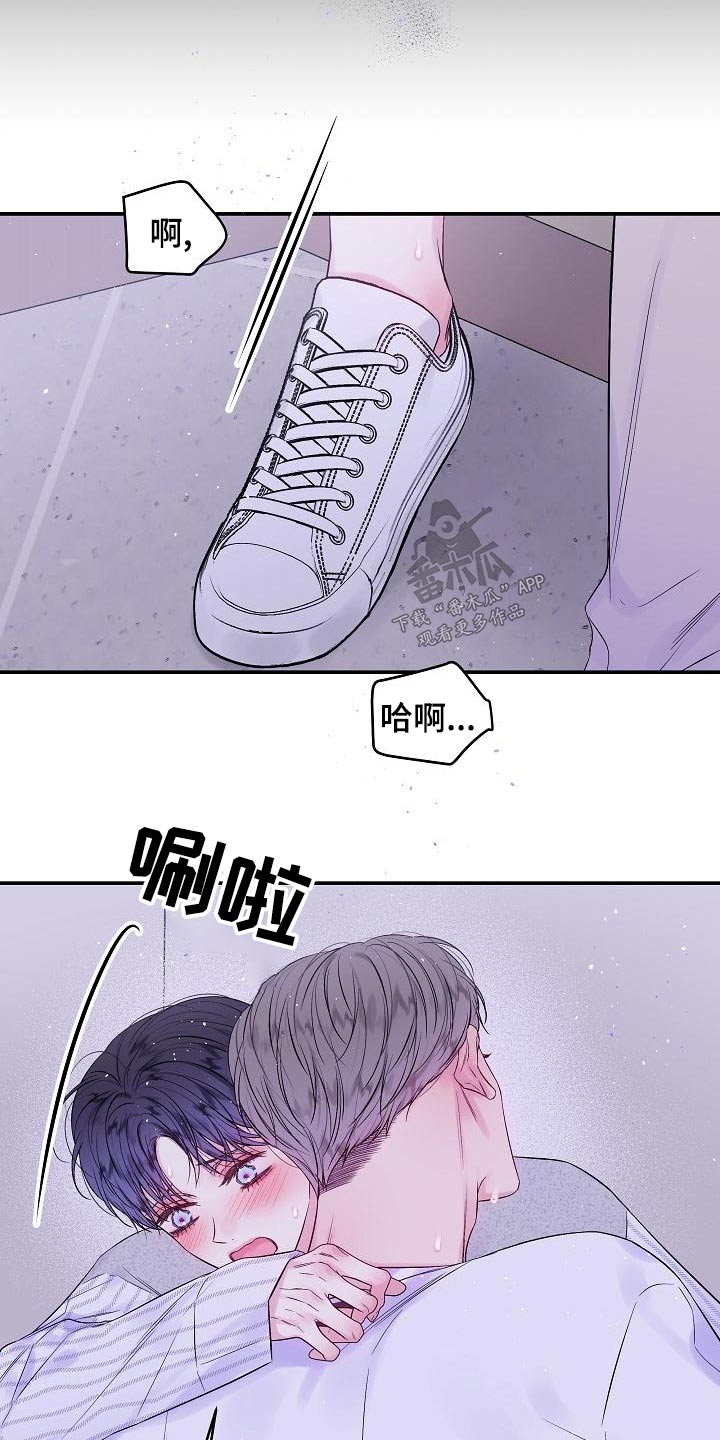 《第二次的黎明》漫画最新章节第46章：不想订婚免费下拉式在线观看章节第【10】张图片