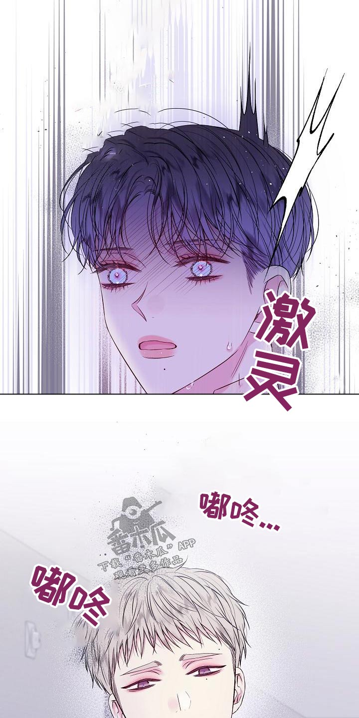 《第二次的黎明》漫画最新章节第50章：变化免费下拉式在线观看章节第【6】张图片