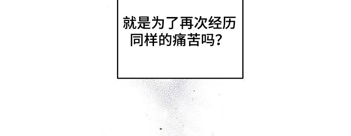 《第二次的黎明》漫画最新章节第52章：怎么选择免费下拉式在线观看章节第【1】张图片