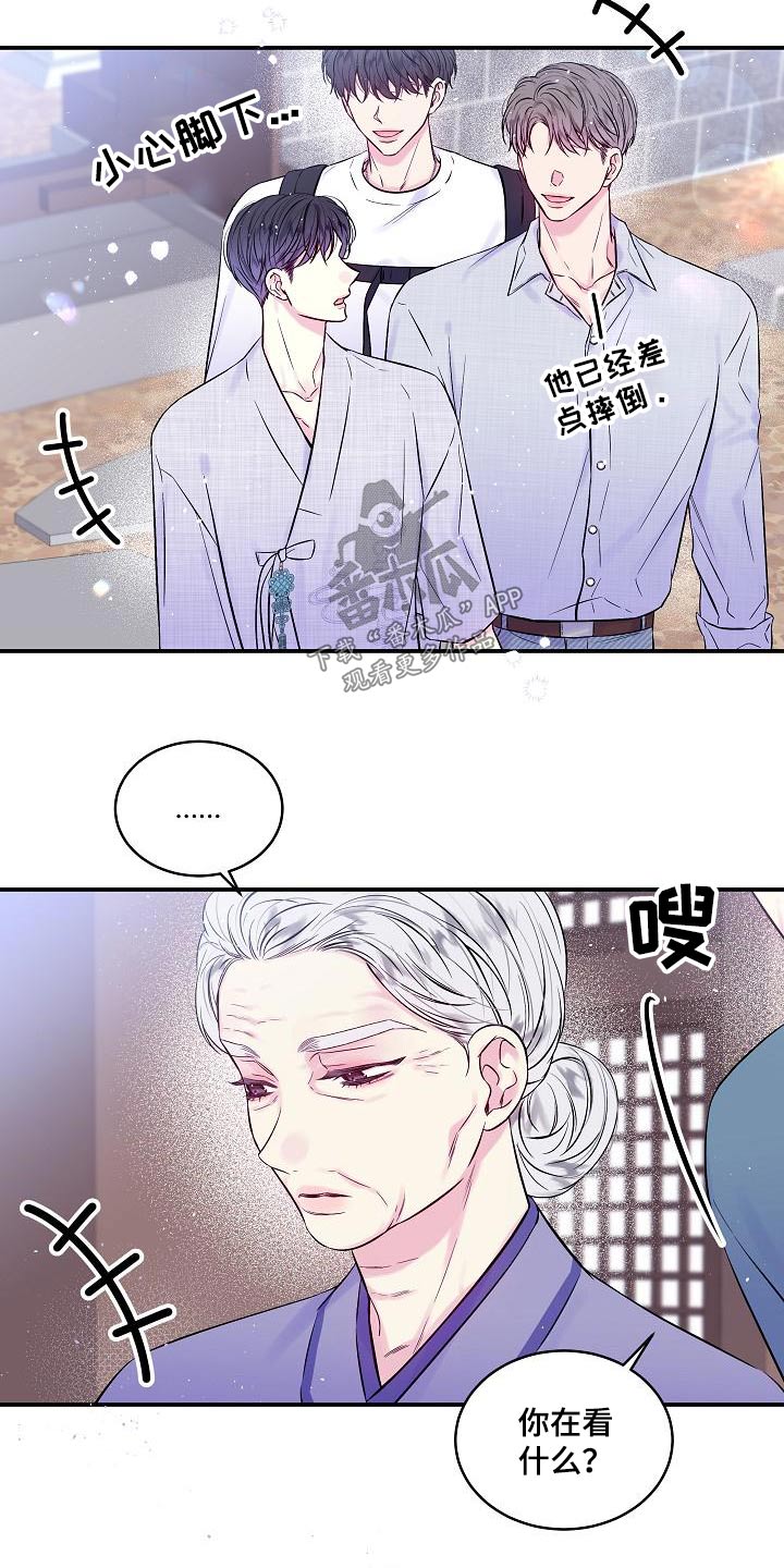 《第二次的黎明》漫画最新章节第54章：朋友免费下拉式在线观看章节第【10】张图片