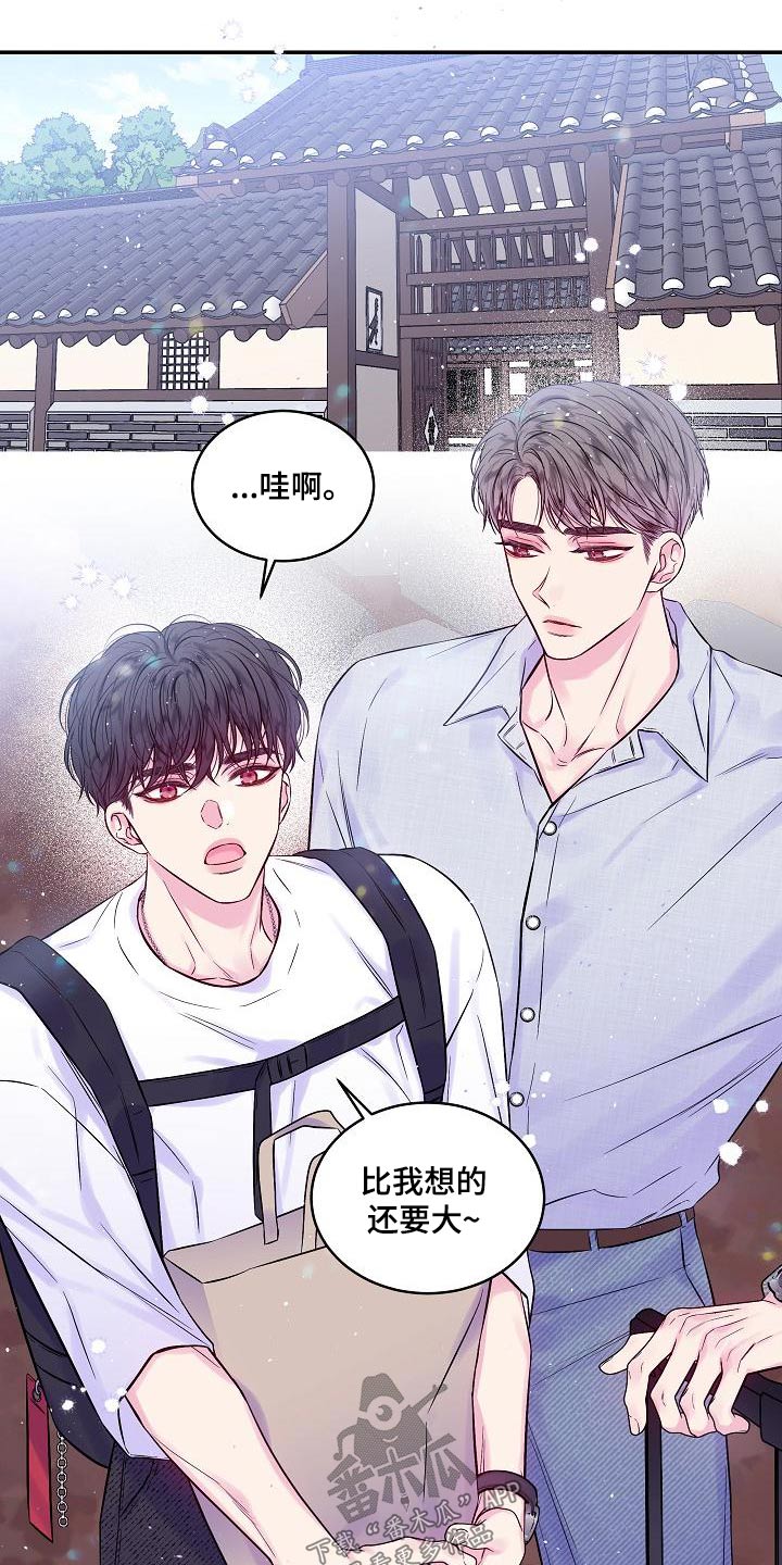 《第二次的黎明》漫画最新章节第54章：朋友免费下拉式在线观看章节第【18】张图片