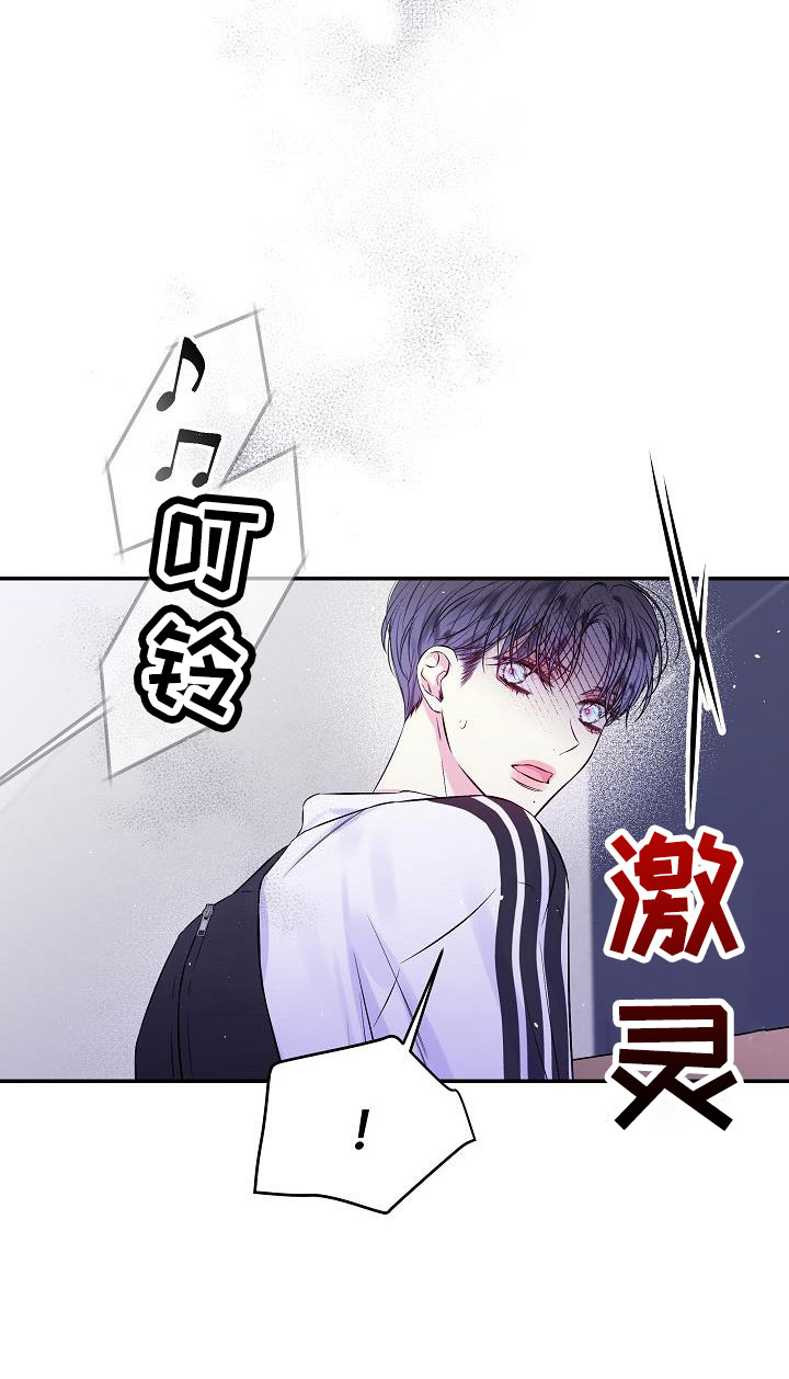 《第二次的黎明》漫画最新章节第74章：分手吧免费下拉式在线观看章节第【24】张图片