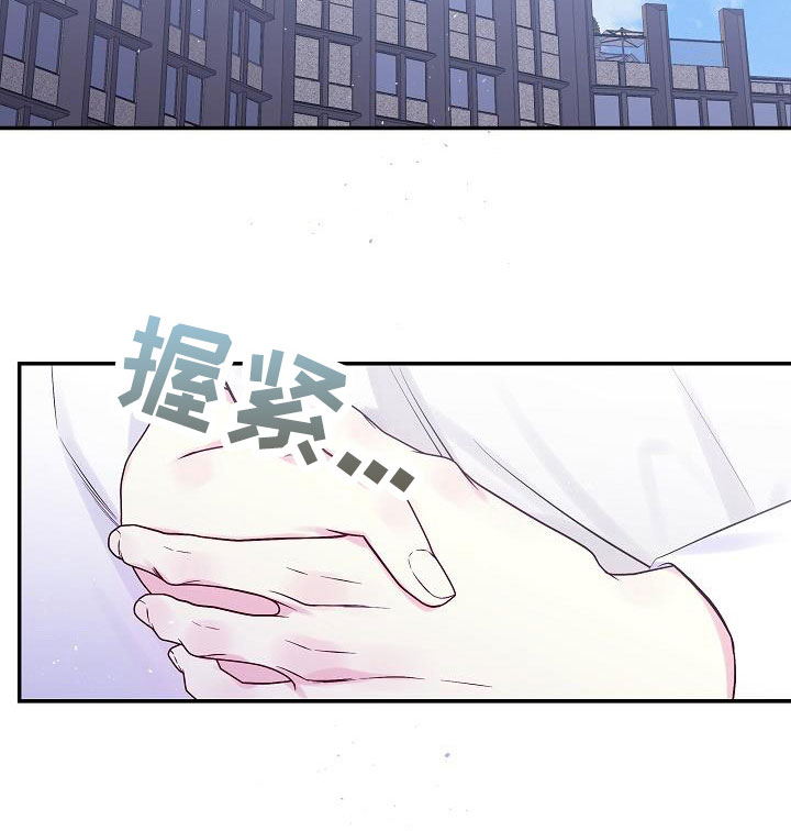 《第二次的黎明》漫画最新章节第71章：在门口免费下拉式在线观看章节第【17】张图片